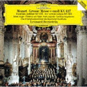 モーツァルト：大ミサ曲ハ短調 アヴェ・ヴェルム・コルプス エクスルターテ・ユビラーテ（初回限定盤／U...