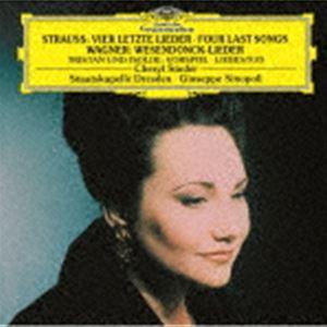R.シュトラウス：4つの最後の歌 ワーグナー：ヴェーゼンドンクの5つの歌 楽劇≪トリスタンとイゾルデ...