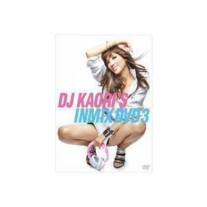 DJ KAORI’S INMIX DVD III（通常盤） DJ KAORI
