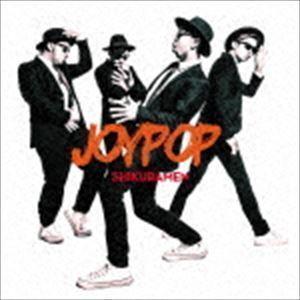 JOYPOP シクラメン