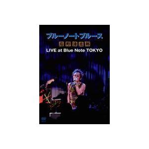 忌野清志郎／ブルーノートブルース 忌野清志郎 LIVE at Blue Note TOKYO 忌野清...