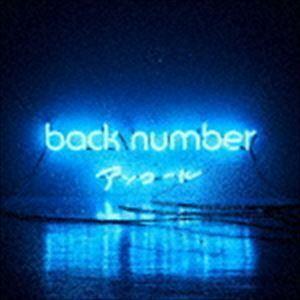 ベストアルバム：：アンコール（通常盤） back number