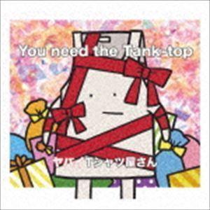 You need the Tank-top（通常盤） ヤバイTシャツ屋さん