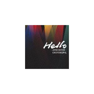 Hello -JAPAN EDITION-（初回限定盤／CD＋DVD） チョー・ヨンピル［趙容弼］