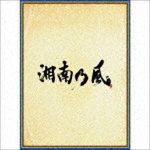 湘南乃風 〜四方戦風〜（初回限定盤／CD＋DVD） 湘南乃風