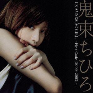 UN AMNESIAC GIRL -First Code ［2000-2003］-（通常盤／SHM-...