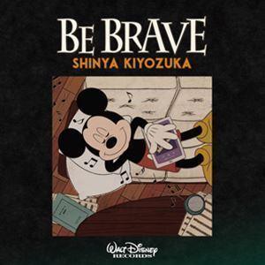 BE BRAVE（通常盤） 清塚信也