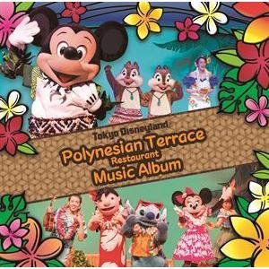 東京ディズニーランド ポリネシアンテラス・レストラン・ミュージックアルバム （ディズニー）