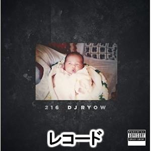 [レコード]216 - Limited Vinyl -（完全生産限定盤） DJ RYOW