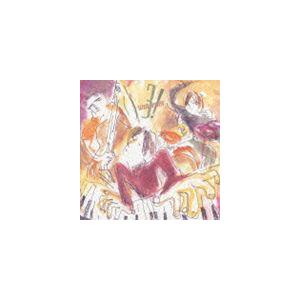 トリオっ! 塩谷哲