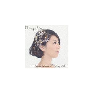 Magalog-Kaori Takeda SongBook- 武田カオリ