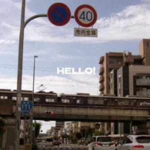 HELLO!（完全生産限定盤） 171