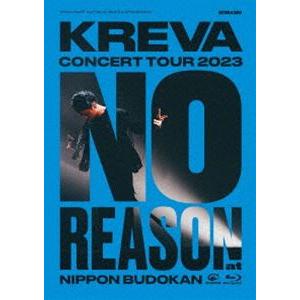 [Blu-Ray]KREVA CONCERT TOUR 2023”NO REASON”at 日本武道...