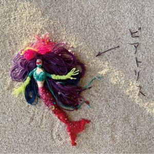 ビアトリス（初回限定盤A／CD＋Blu-ray） Cocco