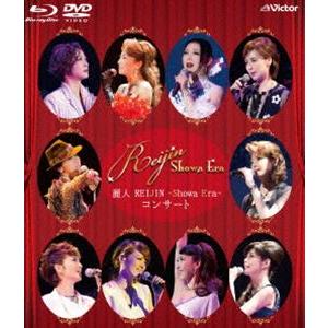 [Blu-Ray]麗人REIJIN -Showa Era- コンサート REIJIN（宝塚歌劇団OG...