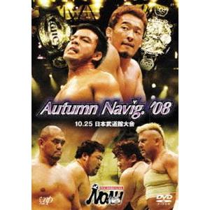 PRO-WRESTLING NOAH Autum Navig.’08 10.25 日本武道館