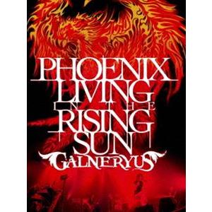 GALNERYUS／PHOENIX LIVING IN THE RISING SUN GALNERY...