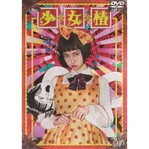 魔法のスター マジカルエミ DVD全巻セット 1巻-7巻 魔法のスター マジカルエミ 1 | アニメ | 宅配DVDレンタルの