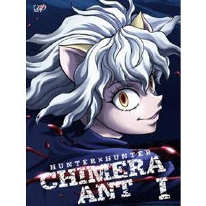ハンター×ハンター キメラアント編 DVD-BOX 全４巻セット　全巻 HUNTER×HUNTER BD-BOX Vol.4 キメラアント最終巻