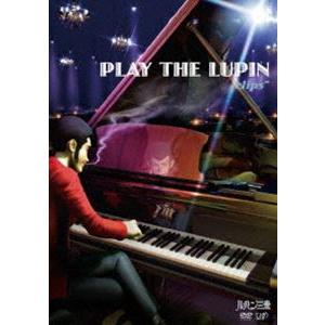 PLAY THE LUPIN ”clips”