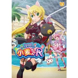 ナースウィッチ小麦ちゃんR Vol.3 巴奎依