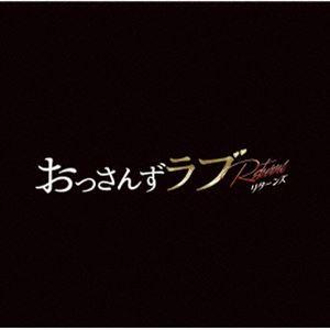 金曜ナイトドラマ おっさんずラブ -リターンズ-...の商品画像
