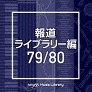NTVM Music Library 報道ライブラリー編 79／80 （BGM）