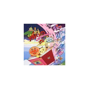 それいけ!アンパンマン〜空とぶ絵本とガラスの靴 ...の商品画像