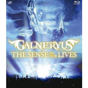 [Blu-Ray]GALNERYUS／THE SENSE OF OUR LIVES GALNERYU...