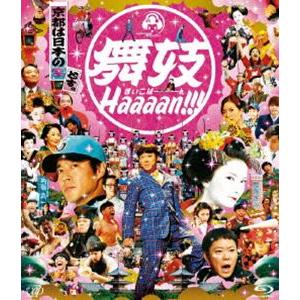 [Blu-Ray]舞妓Haaaan!!! 阿部サダヲ