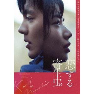 [Blu-Ray]恋する寄生虫 林遣都