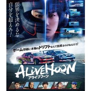 [Blu-Ray]ALIVEHOON アライブフーン 野村周平