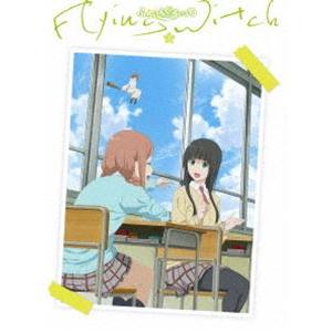 [Blu-Ray]ふらいんぐうぃっち Vol.5 篠田みなみ