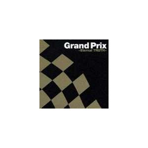 Grand Prix 〜Eternal TRUTH〜 （オムニバス）