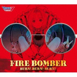 BURN! BURN! BURN! Fire Bomber