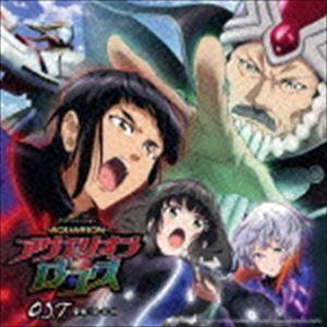 TVアニメーション「アクエリオンロゴス」O.S.T. R・O・N（音楽）