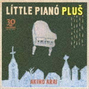 30th anniversary album リトルピアノ・プラス 新居昭乃
