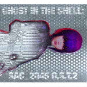 攻殻機動隊 SAC＿2045 O.S.T.2 戸田信子×陣内一真（音楽）