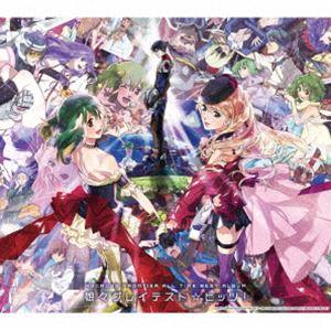 マクロスF オールタイムベストアルバム「娘々グレイテスト☆ヒッツ!」（通常盤） シェリル・ノーム s...