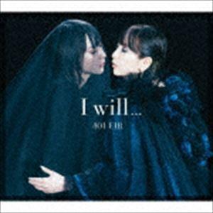 I will...（初回生産限定盤／CD＋DVD） 藍井エイル