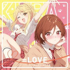 とくべチュ、して／恋人以上、好き未満（Type E／CD＋Blu-ray） ＝LOVE