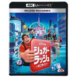[Blu-Ray]シュガー・ラッシュ：オンライン 4K UHD MovieNEX ジョン・C.ライリ...