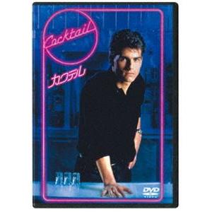 カクテル トム・クルーズ