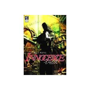 イノセンス 大塚明夫