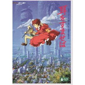 世界名作劇場シリーズ 完結版 DVDメモリアルボックス : ユーキャン通販