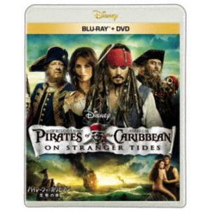 [Blu-Ray]パイレーツ・オブ・カリビアン／生命の泉 ブルーレイ＋DVDセット ジョニー・デップ
