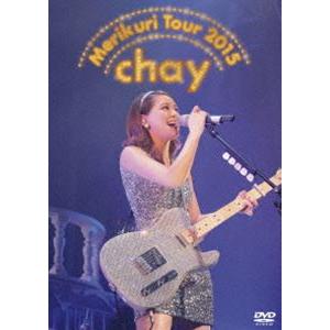 chayメリクリツアー2015〜みんなのことが好きで好きで好きすぎるから〜（通常盤） chay