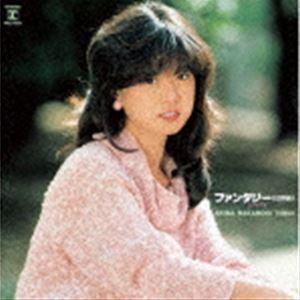 ファンタジー＜幻想曲＞AKINA NAKAMORI THIRD（＋1）【オリジナル・カラオケ付】＜2...