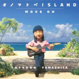 オノマトペISLAND／MOVE ON 山下達郎
