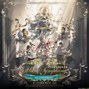 初音ミクシンフォニー Miku Symphony 2025 オーケストラ ライブ CD 東京フィルハ...